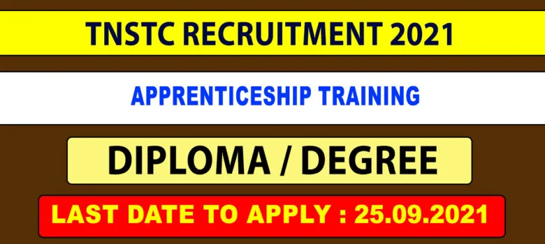 TNSTC Apprentice Recruitment 2021