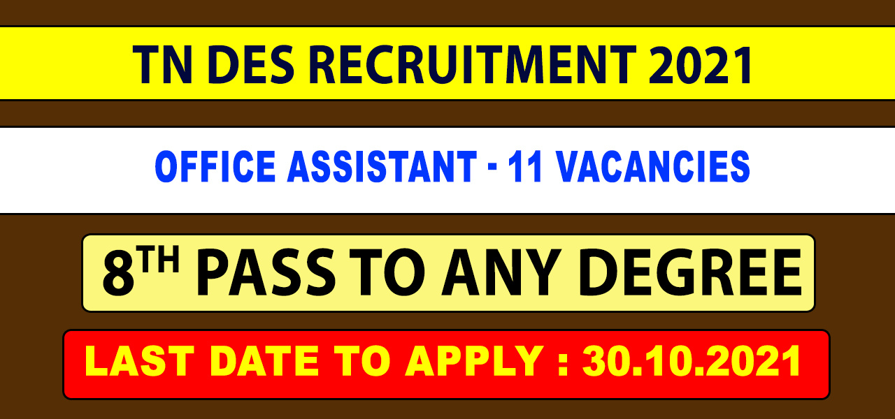 TN DES Recruitment 2021