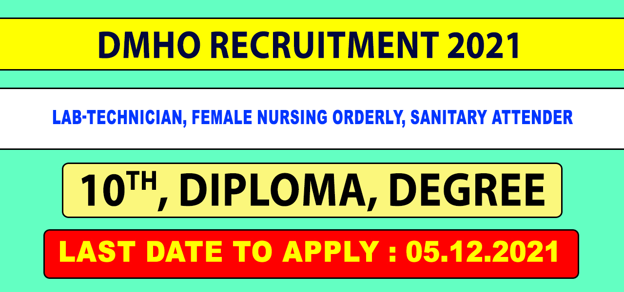 DMHO Nellore Recruitment 2021