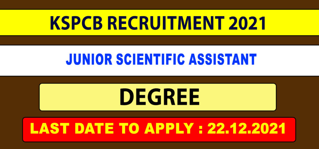 KSPCB Recruitment 2021