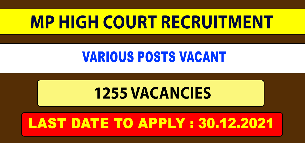 MP High Court Recruitment 2021