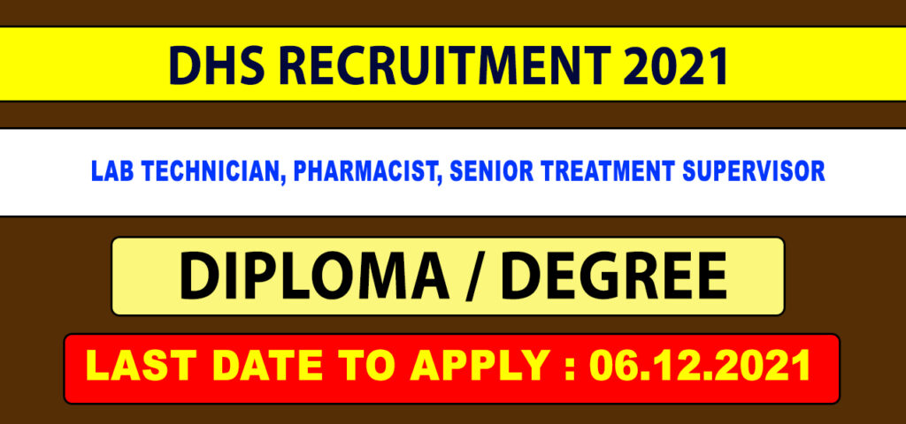 Sivaganga DHS Recruitment 2021