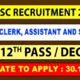 TN CSC Trichy Recruitment 2021