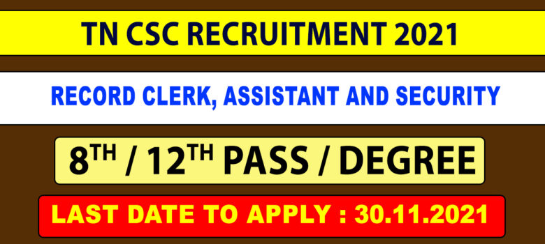 TN CSC Trichy Recruitment 2021