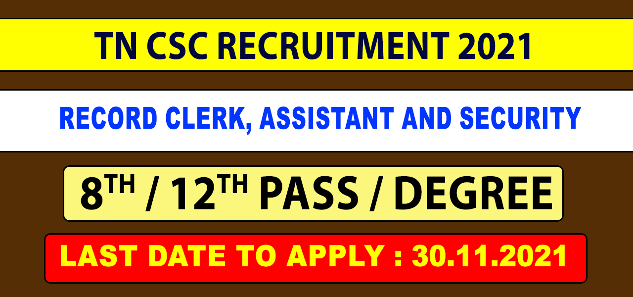 TN CSC Trichy Recruitment 2021