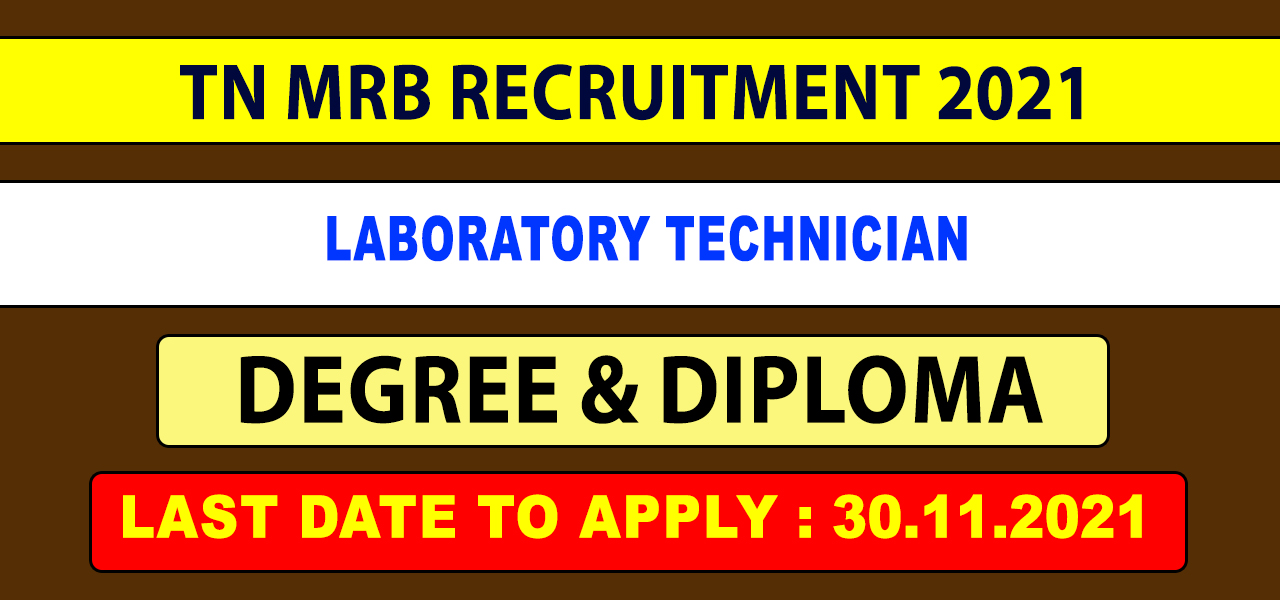 TN MRB Laboratory Technician Recruitment 2021