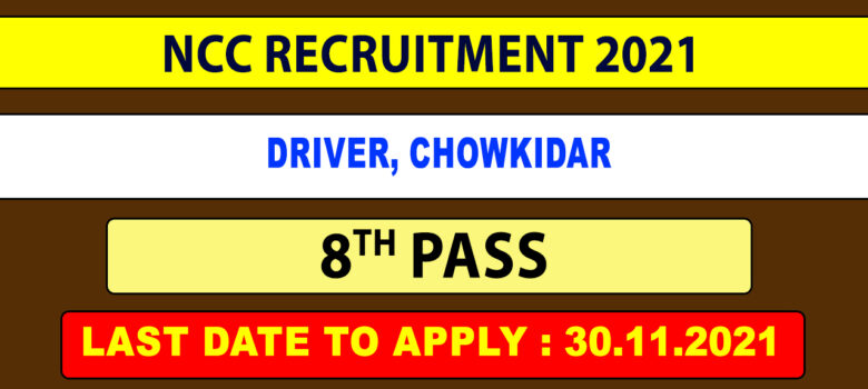 TN NCC Department Recruitment 2021