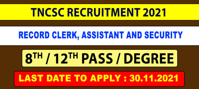 TNCSC Theni Recruitment 2021