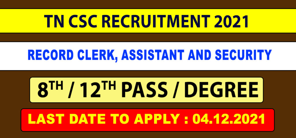 TNCSC Thoothukudi Recruitment 2021