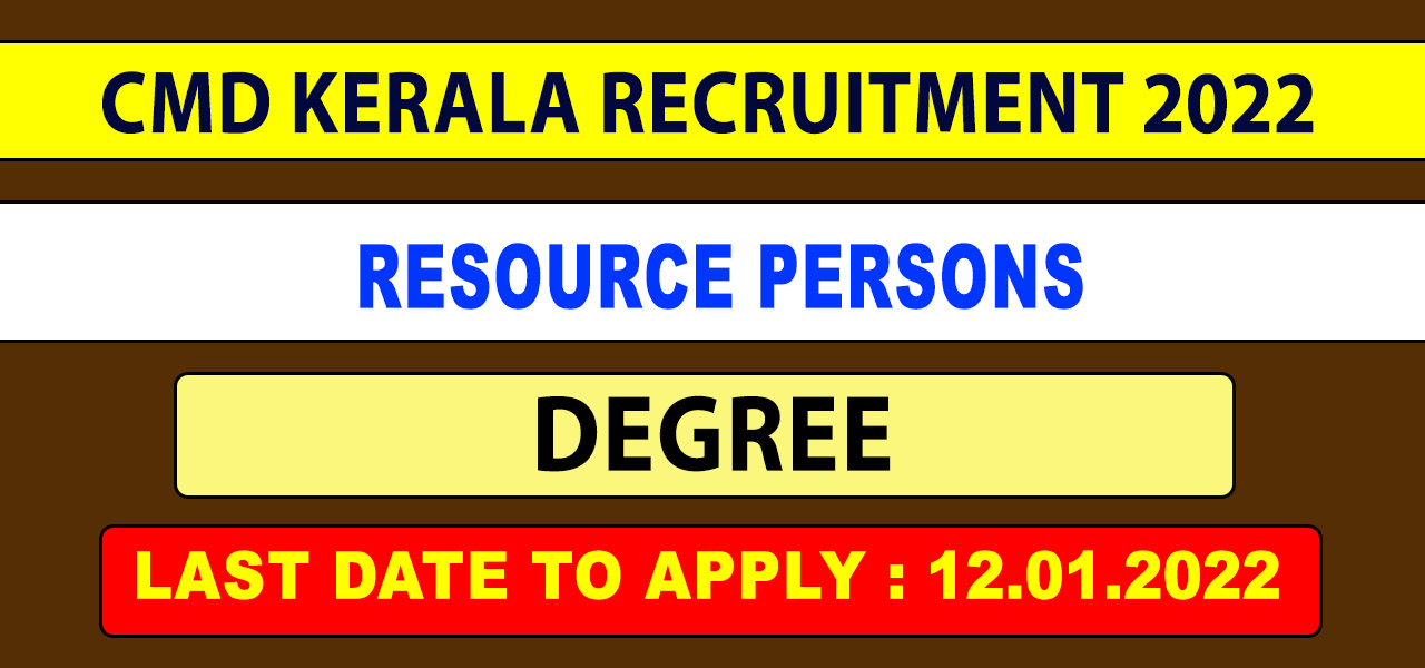 CMD Kerala Recruitment 2022