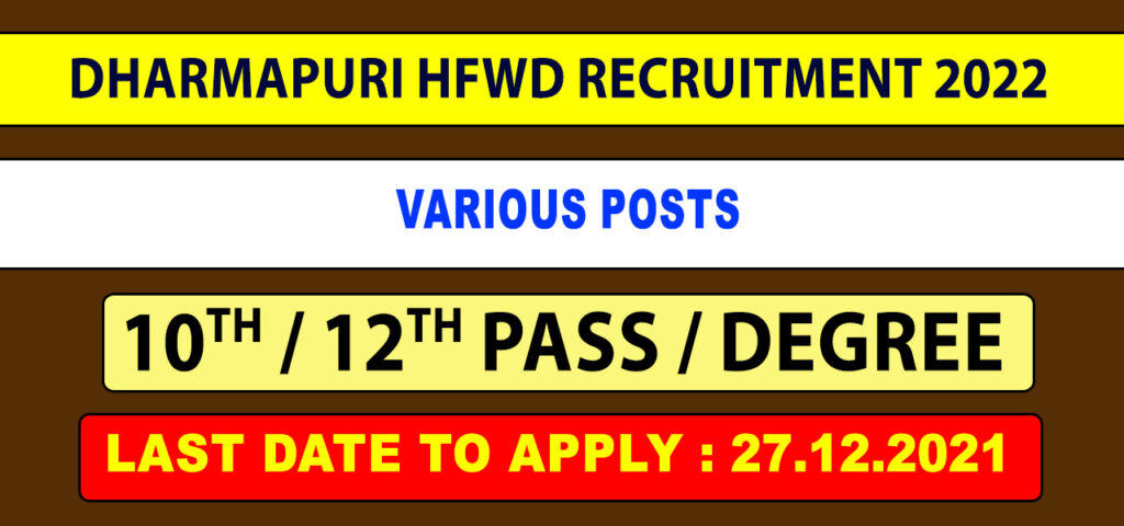Dharmapuri HFWD Recruitment 2022