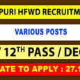 Dharmapuri HFWD Recruitment 2022