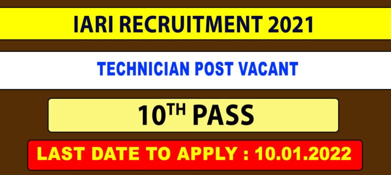 IARI Technician Recruitment 2022
