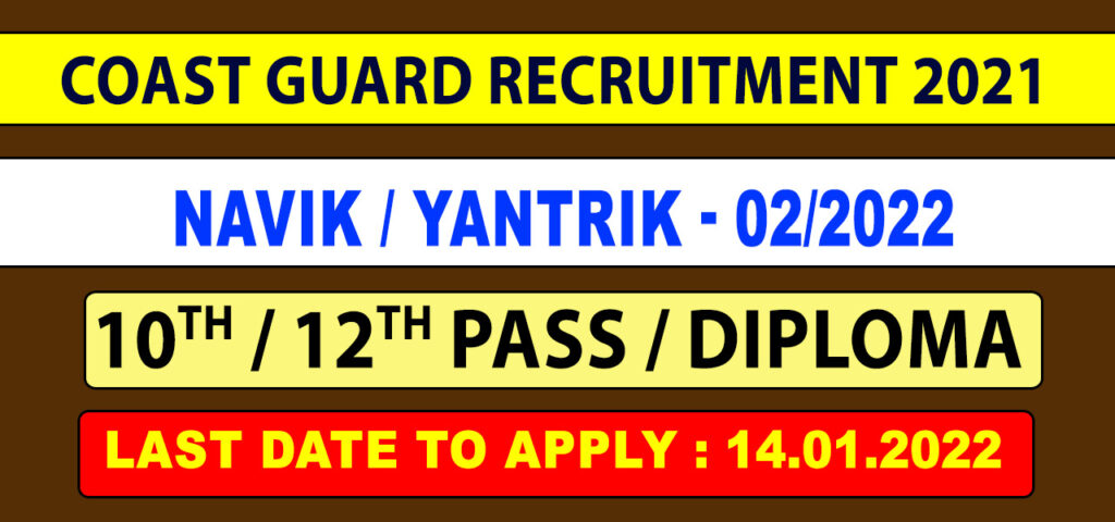 Indian Coast Guard Navik Yantrik Recruitment 2022