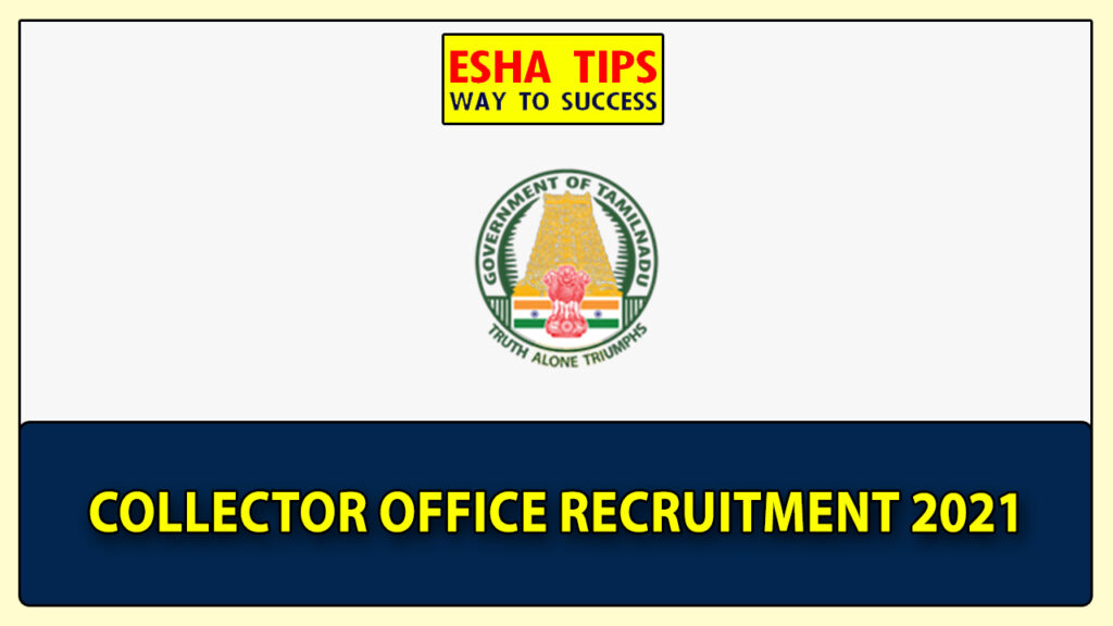 Mayiladuthurai District Revenue Department Office Assistant Recruitment 2021 job