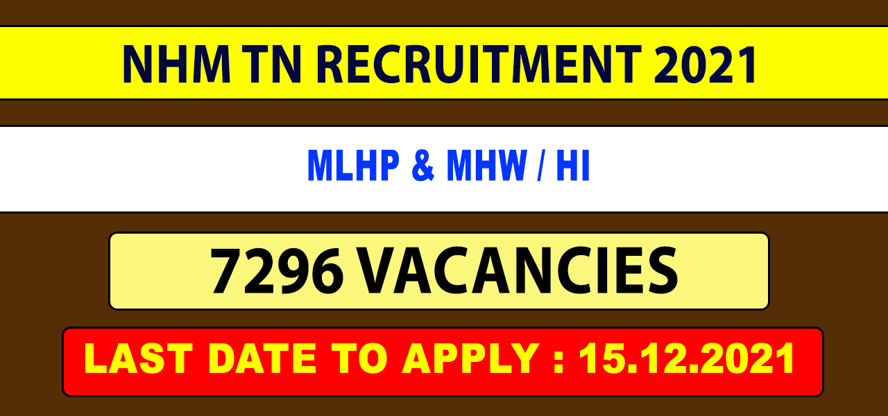 NHM Tamilnadu Recruitment 2021