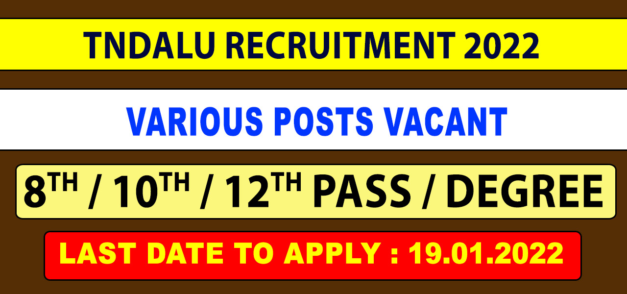 TNDALU Non Teaching Recruitment 2022