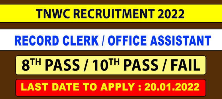 TNWC Recruitment 2022