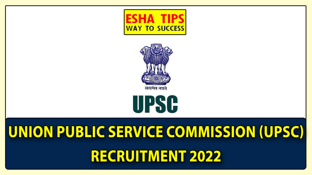 UPSC CDS I Recruitment 2022 Officers