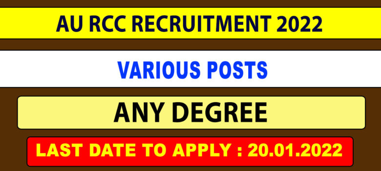 Anna University RCC Recruitment 2022