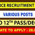 TNHRCE Kanchipuram Recruitment 2022
