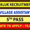 Theni Periyakulam Taluk VA Recruitment 2022