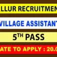 Tiruvallur District Village Assistant Recruitment 2022