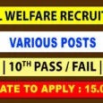 Thanjavur District Social Welfare Recruitment 2022