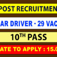 India Post Mail Motor Service Jobs 2022