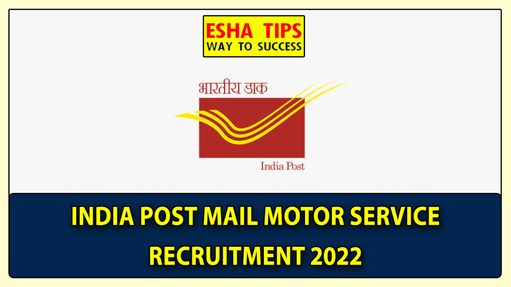 India Post Mail Motor Service Jobs 2022 recruitment