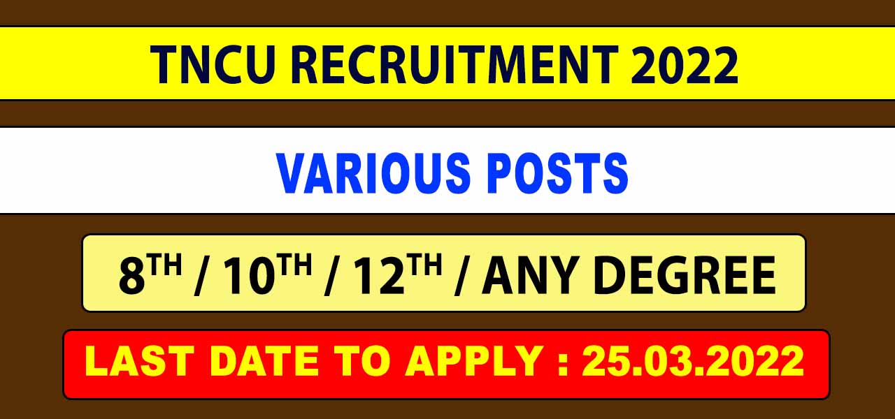 TNCU Teaching Non Teaching Recruitment 2022