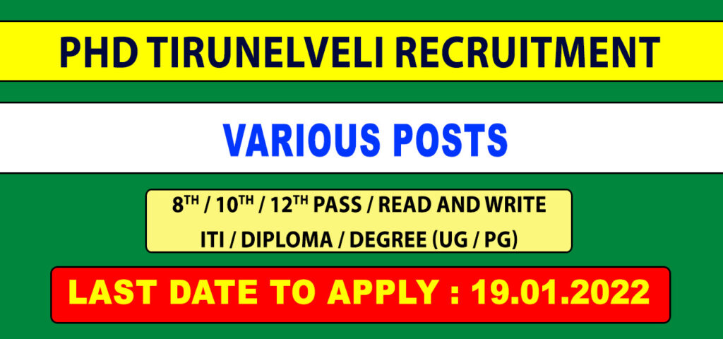 Tirunelveli Public Health Department Recruitment 2022