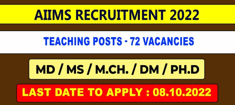 AIIMS Jodhpur Recruitment 2022