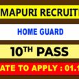 Dharmapuri District Home Guard Recruitment 2022