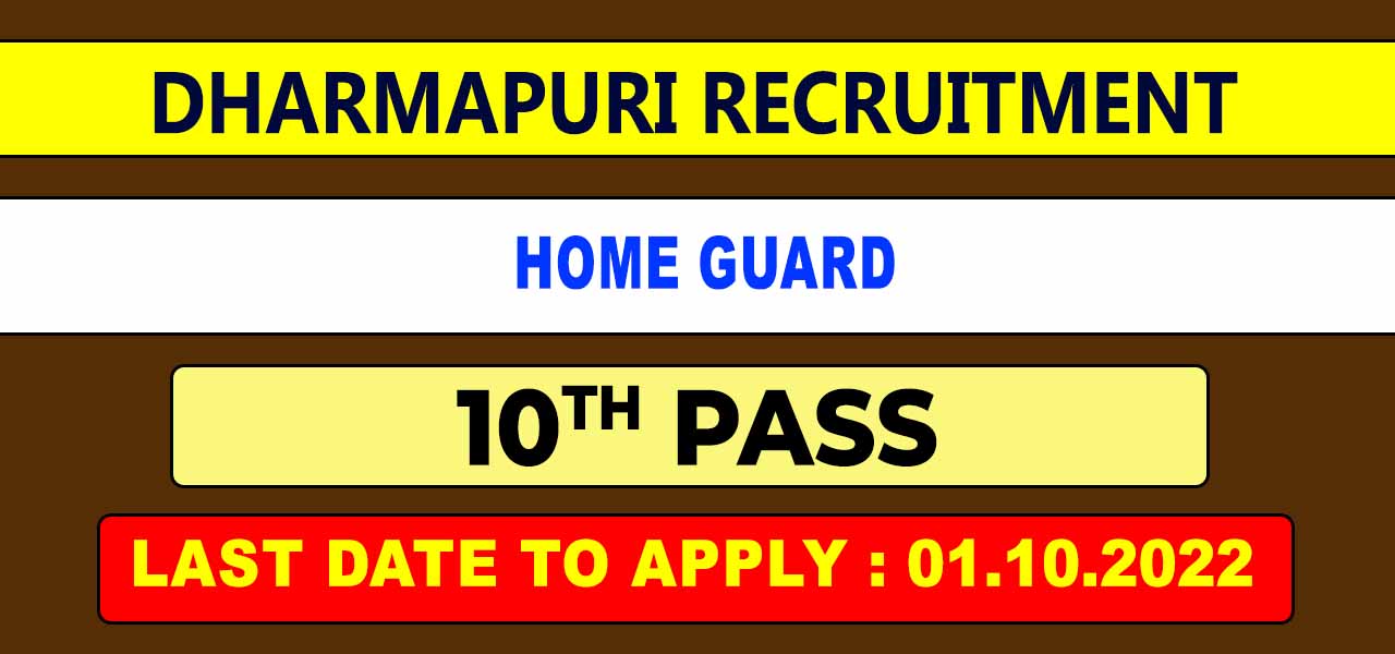 Dharmapuri District Home Guard Recruitment 2022