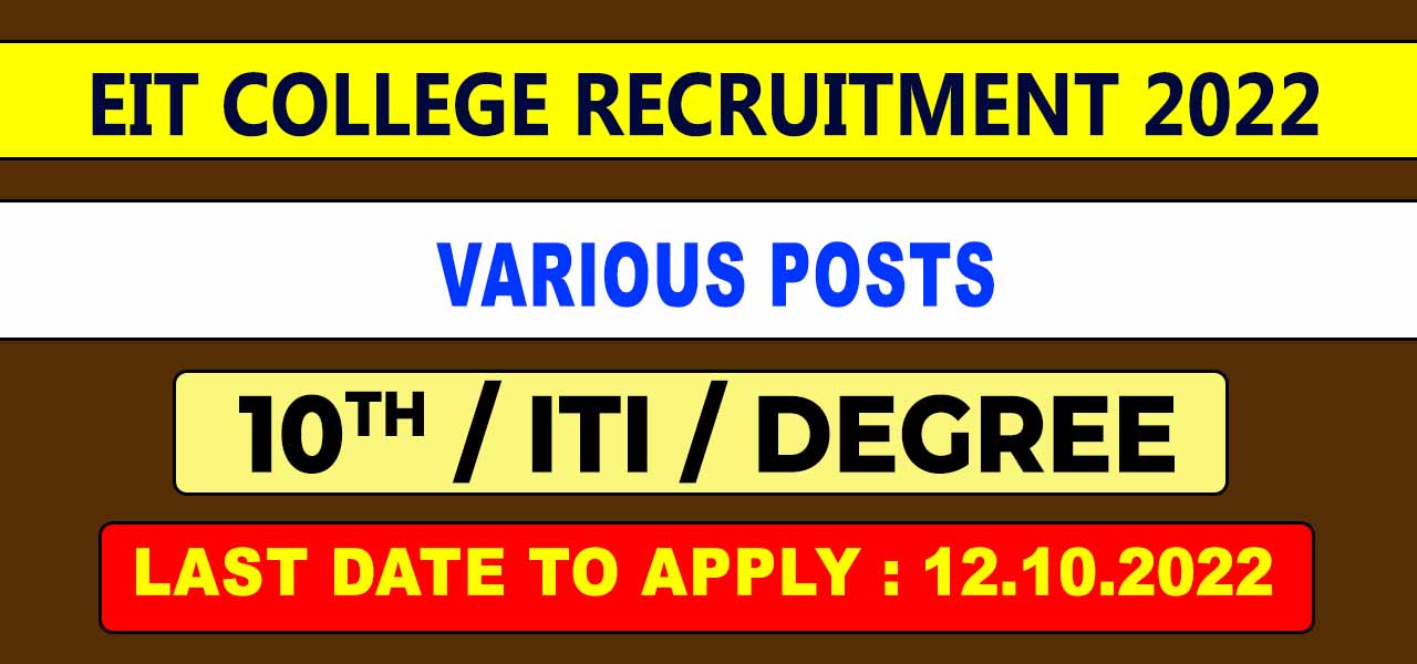 Erode EIT Polytechnic College Recruitment 2022