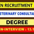 Aavin Namakkal Recruitment 2022