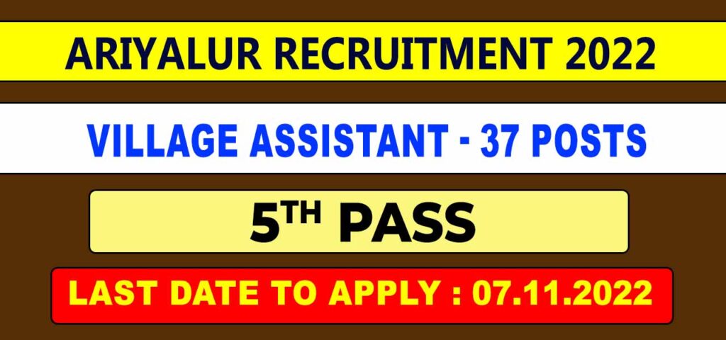 Ariyalur Village Assistant Recruitment 2022 vacancy 37