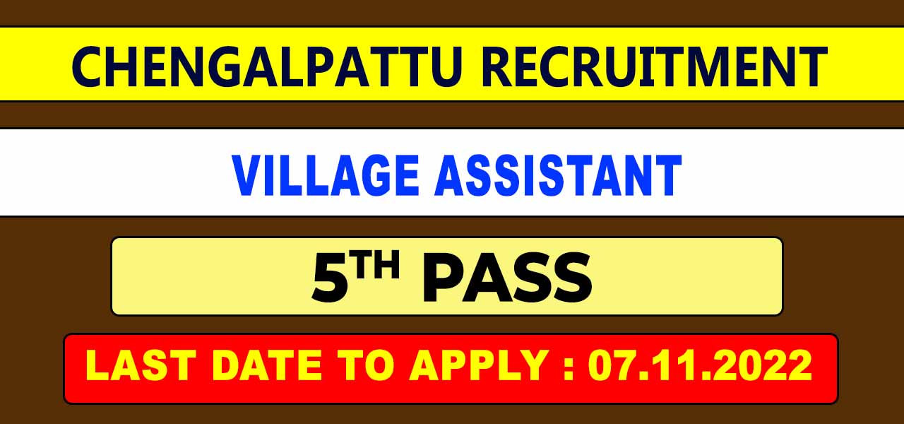 Chengalpattu Village Assistant Recruitment 2022