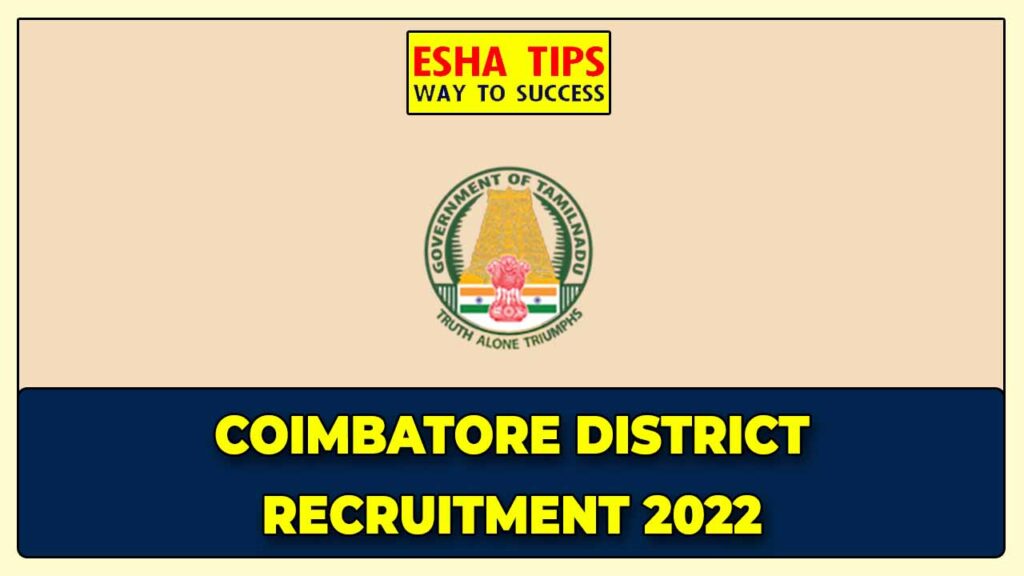 Coimbatore Village Assistant Recruitment 2022