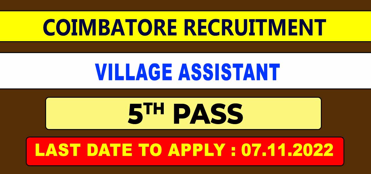 Coimbatore Village Assistant Recruitment 2022