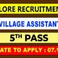 Cuddalore Village Assistant Recruitment 2022