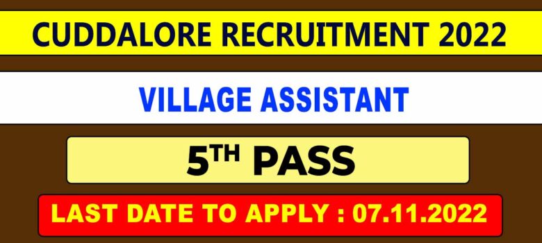 Cuddalore Village Assistant Recruitment 2022