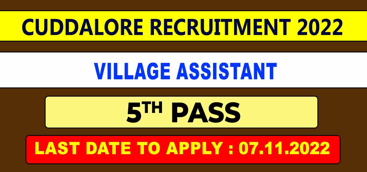 Cuddalore Village Assistant Recruitment 2022