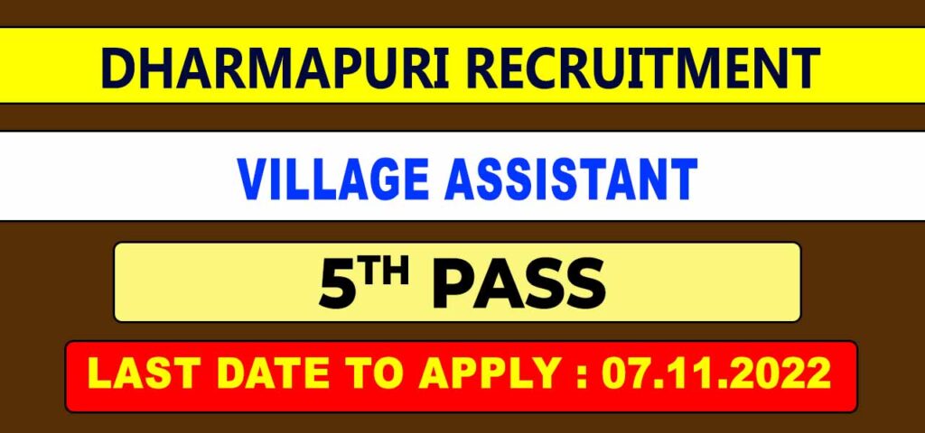 Dharmapuri Village Assistant Recruitment 2022