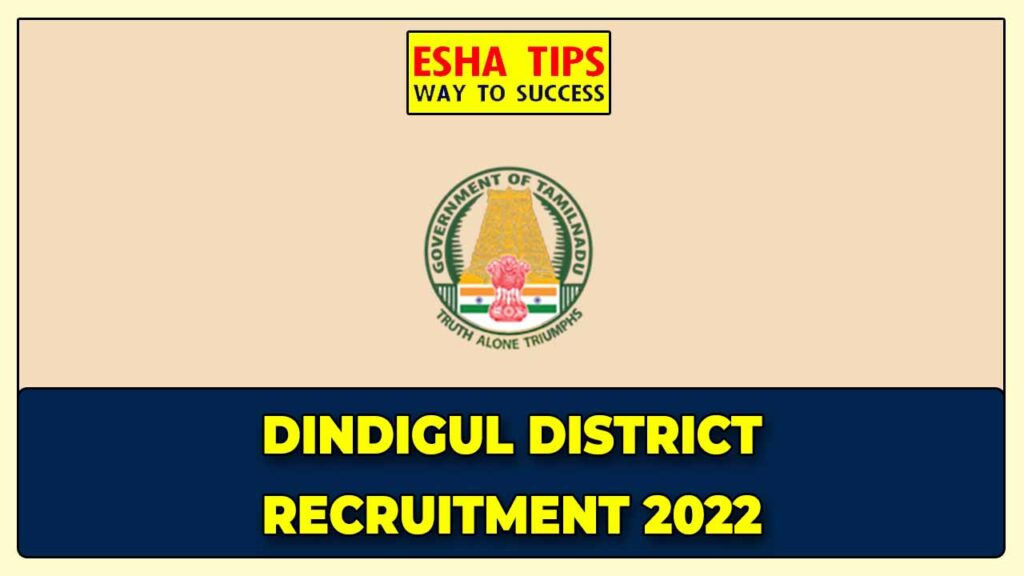 Dindigul Village Assistant Recruitment 2022