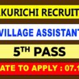 Kallakurichi Village Assistant Recruitment 2022