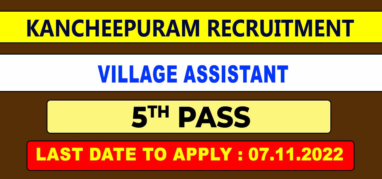 Kancheepuram Village Assistant Recruitment 2022