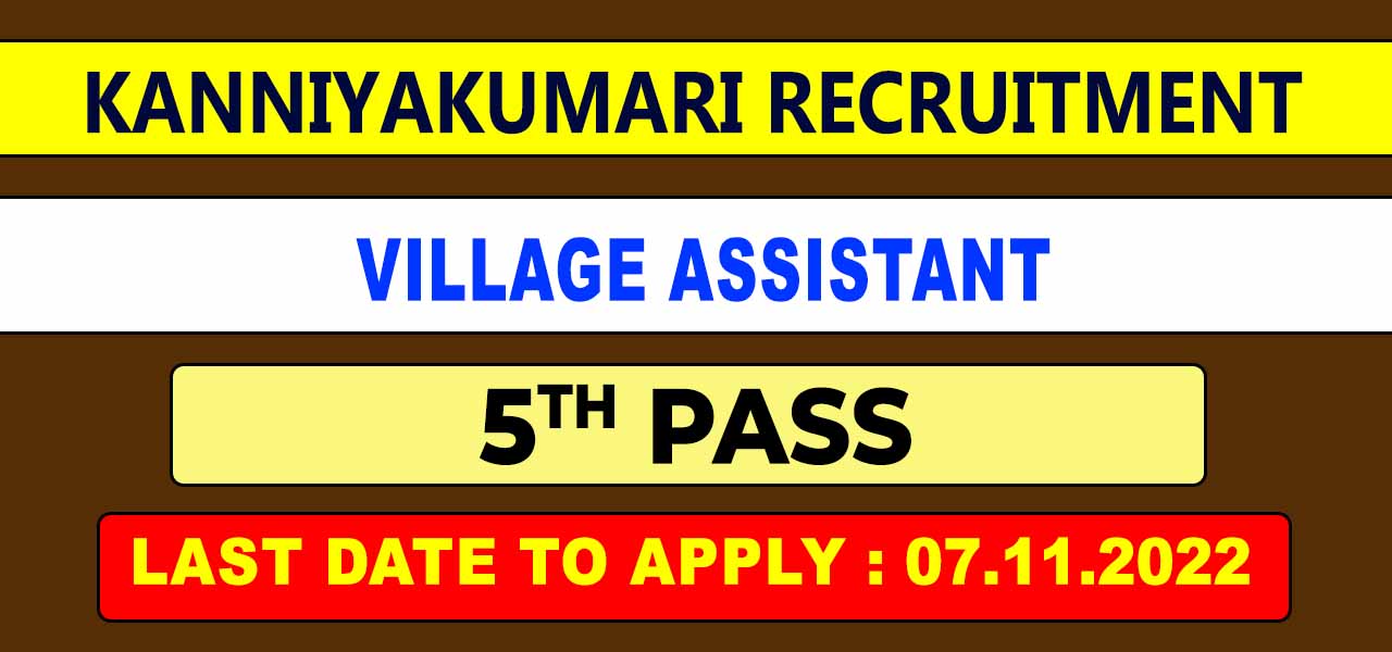 Kanniyakumari Village Assistant Recruitment 2022