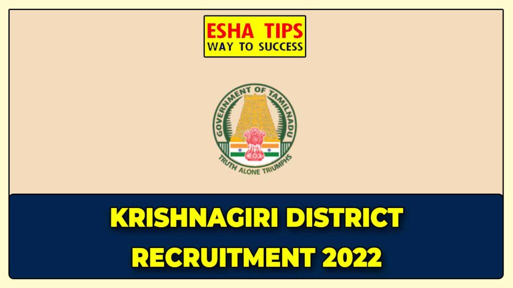 Krishnagiri Village Assistant Recruitment 2022